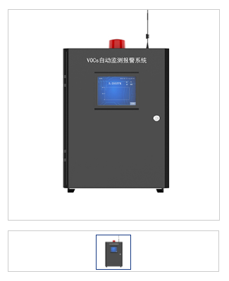 voc檢測(cè)儀